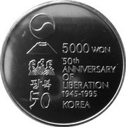 5000 Won Liberation, South Korea, 1995 reverse image