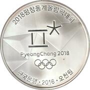 5000 Won 2018 PyeongChang Olympics; Luge obverse image