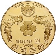 10 000 Won Chung Hee Park obverse image