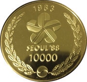 10 000 Won Kyeonghoeru Pavillon, South Korea, 1983 reverse image
