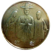 10 000 Won Catholicism, South Korea, 1984 reverse image