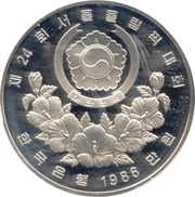10 000 Won Runner obverse image