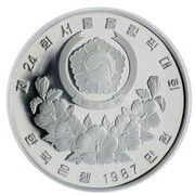 10 000 Won Archery obverse image