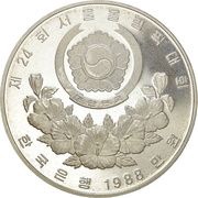 10 000 Won Equestrian Events obverse image