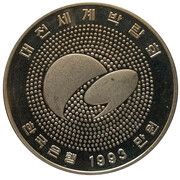 10 000 Won Taejon 1993 Expo obverse image