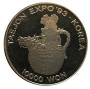 10 000 Won Taejon 1993 Expo, South Korea, 1993 reverse image