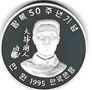 10 000 Won - 50th Anniversary of Liberation obverse image