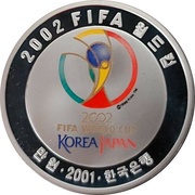 10 000 Won FIFA World Cup 2002 obverse image