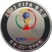 10 000 Won FIFA World Cup 2002 obverse image