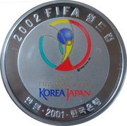 10 000 Won FIFA World Cup 2002 obverse image