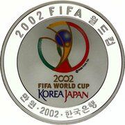 10 000 Won World Cup obverse image