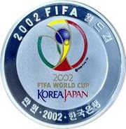 10 000 Won World Cup obverse image