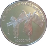 10 000 Won 14th Asian Games, Busan, South Korea, 2002 reverse image