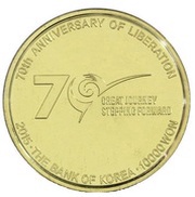 10 000 Won Liberation, South Korea, 2015 reverse image