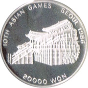 20 000 Won, South Korea, 1986 reverse image