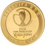20 000 Won World Cup obverse image