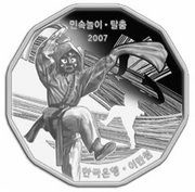20 000 Won Talchum obverse image