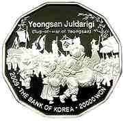 20 000 Won Yeongsan Juldarigi, South Korea, 2009 reverse image