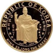 25 000 Won King Sejong reverse image