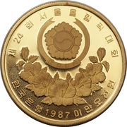 25 000 Won Fan Dancing obverse image