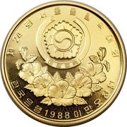25 000 Won Seesaw obverse image