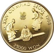 25 000 Won Seesaw, South Korea, 1988 reverse image