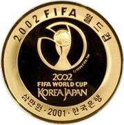 30 000 Won World Cup obverse image