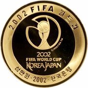 30 000 Won World Cup obverse image