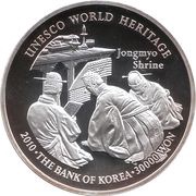 30 000 Won Jongmyo Shrine, South Korea, 2010 reverse image