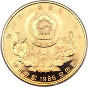 50 000 Won Turtle Boat obverse image