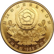 50 000 Won Pul Guk Temple obverse image
