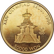 50 000 Won Pul Guk Temple reverse image