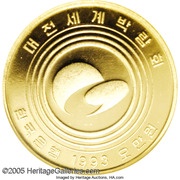 50 000 Won Taejon International Exposition obverse image