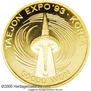 50 000 Won Taejon International Exposition, South Korea, 1993 reverse image