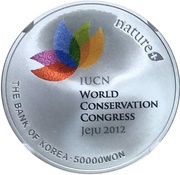 50 000 Won IUCN Jeju obverse image