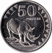 50 Piasters reverse image