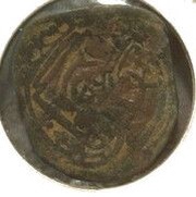 8 Maravedis - Felipe IV countermark, Spain, 1658 reverse image