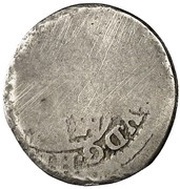 ½ Real - Felipe V Segovia obverse image