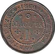 1 Macuta - Pedro V, Angola, 1860 reverse image