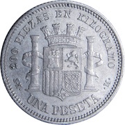 1 Peseta - Provisional Government reverse image