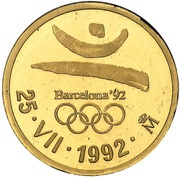 1 Peseta Barcelona '92 obverse image