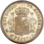5 Pesetas - Alfonso XIII 3rd portrait, Spain, 1895-1899 reverse image