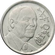 10 Pesetas Joan Miró obverse image