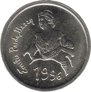10 Pesetas Emilia Pardo Bazán obverse image
