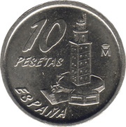 10 Pesetas Emilia Pardo Bazán, Spain, 1996 reverse image