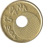 25 Pesetas Torre del Oro obverse image