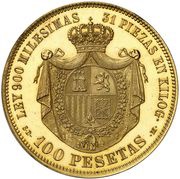 100 Pesetas - Provisional Government reverse image
