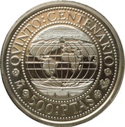 500 Pesetas Jorge Juan, Spain, 1991 reverse image