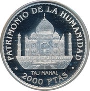 2000 Pesetas Taj Mahal, Spain, 1996 reverse image