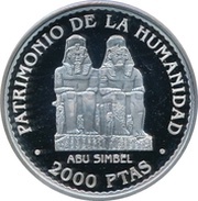 2000 Pesetas Abu Simbel, Spain, 1996 reverse image